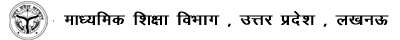 शिक्षा विभाग, उत्तर प्रदेश, लखनऊ